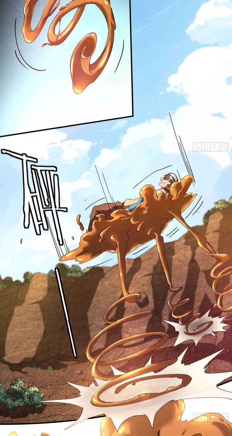Page 33 of Chapter 17