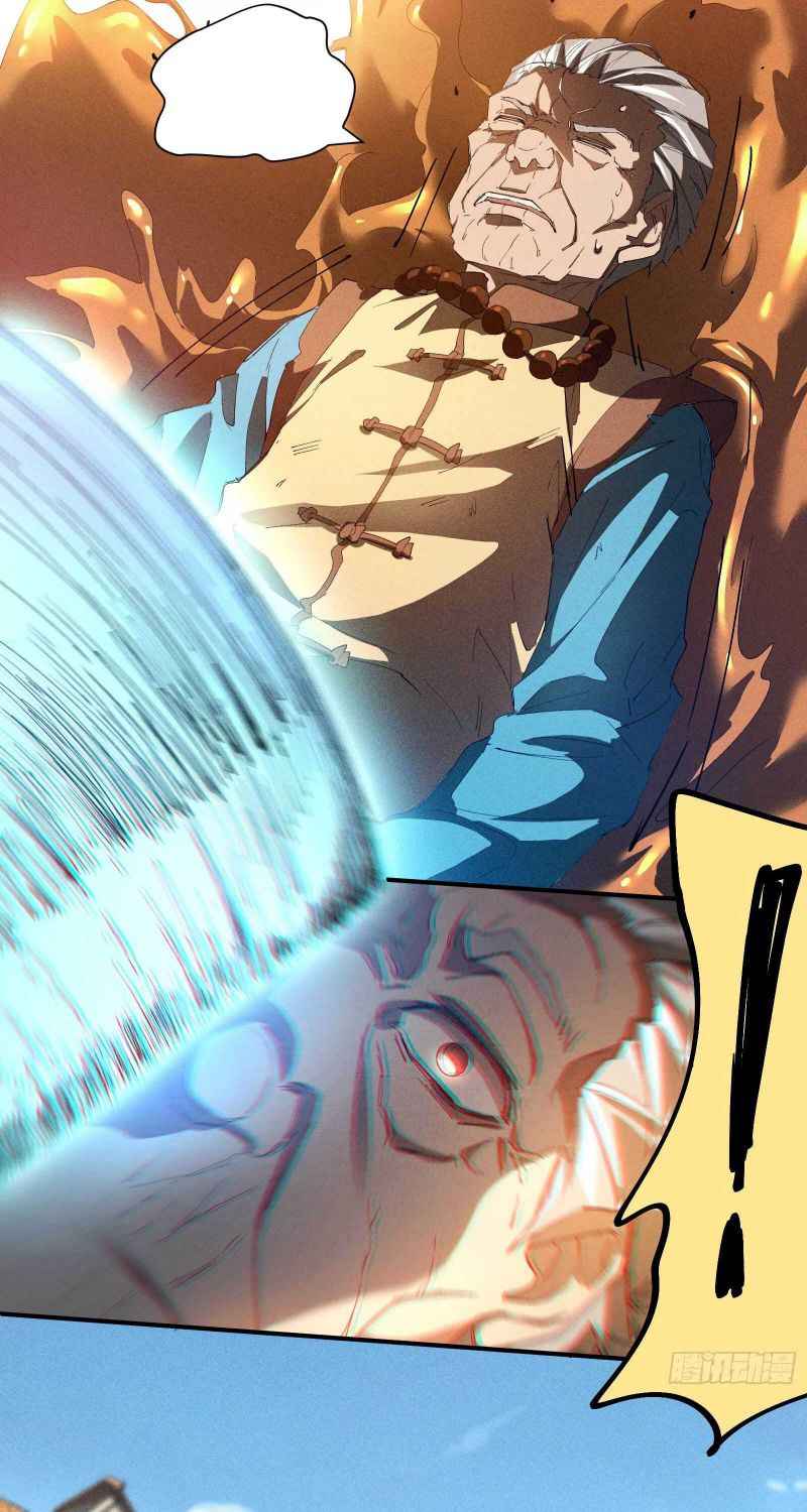 Page 34 of Chapter 17