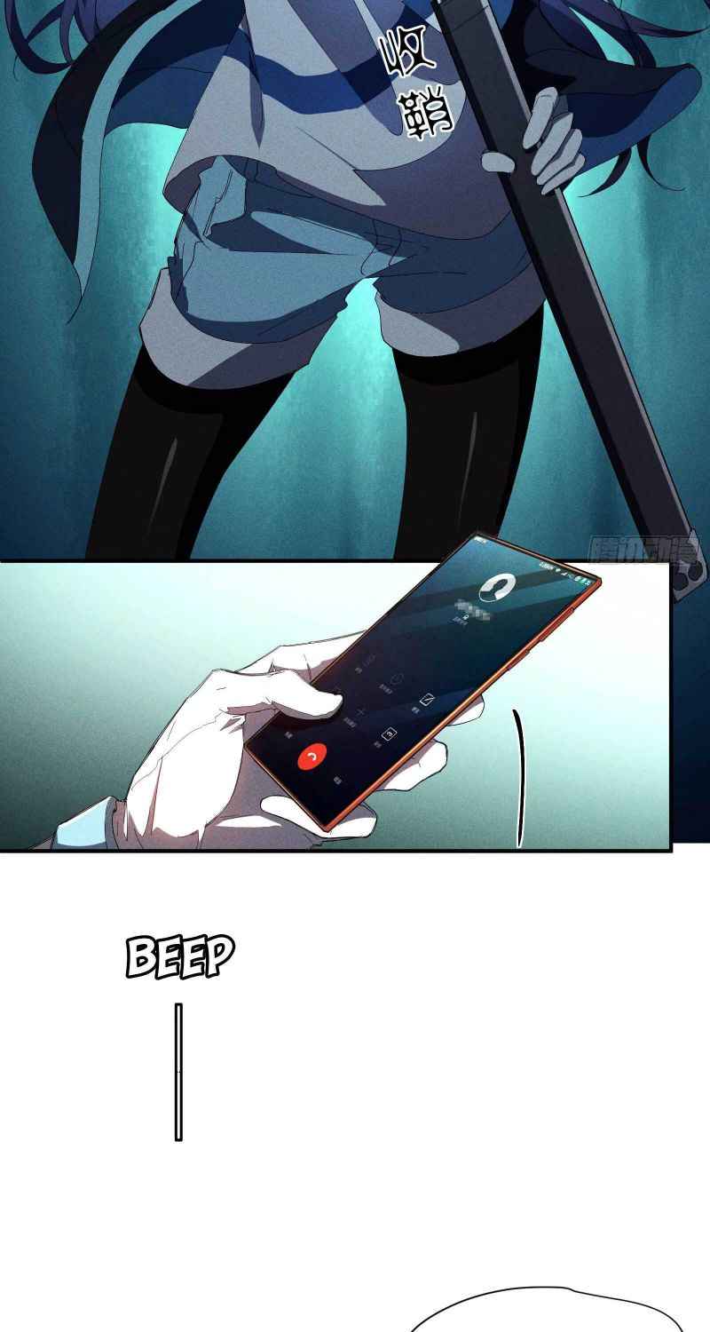 Page 37 of Chapter 17