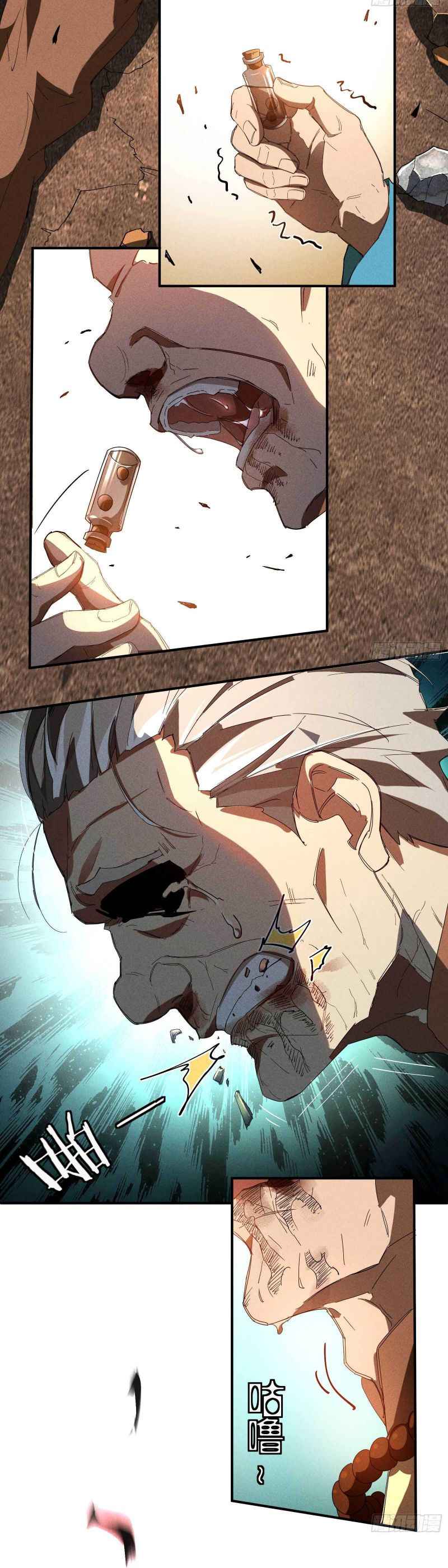 Page 42 of Chapter 17
