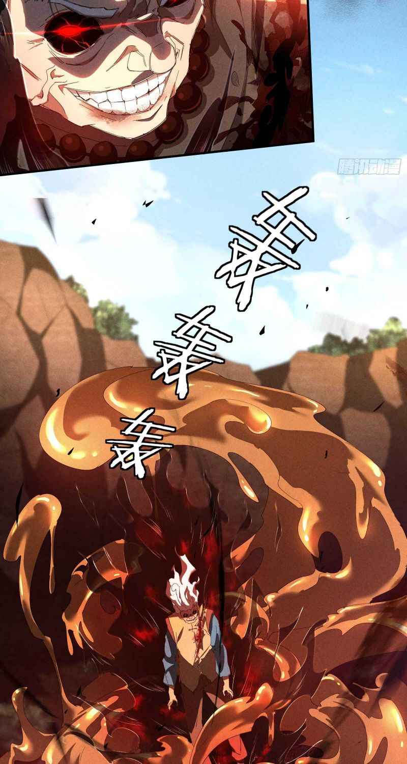 Page 45 of Chapter 17