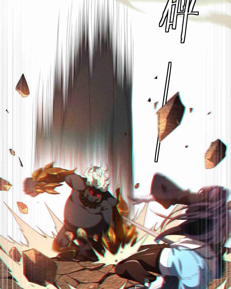 Page 22 of Chapter 18