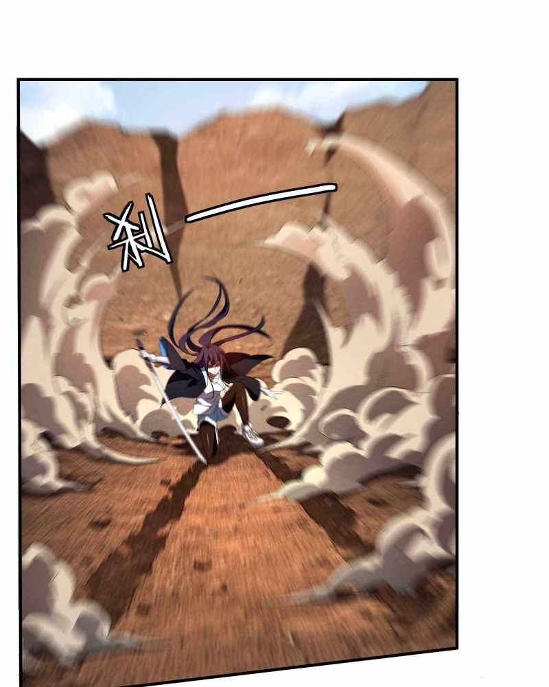 Page 36 of Chapter 18