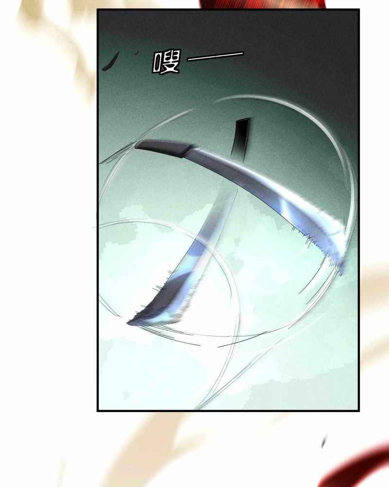 Page 60 of Chapter 18