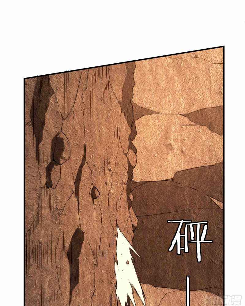 Page 64 of Chapter 18