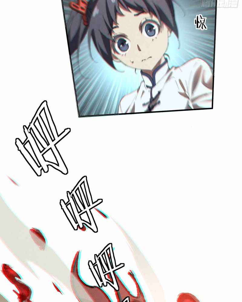 Page 63 of Chapter 19