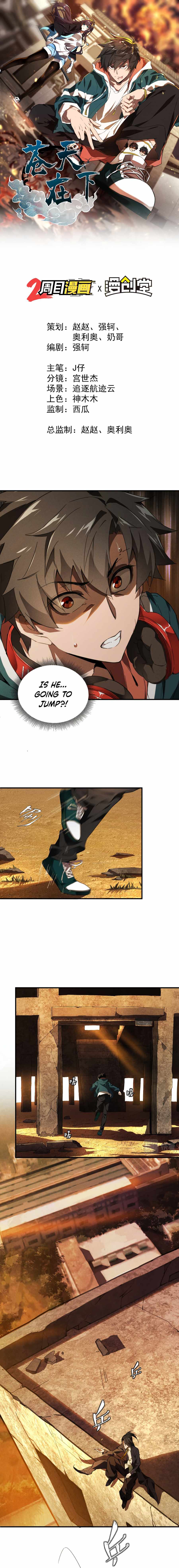 Page 2 of Chapter 2