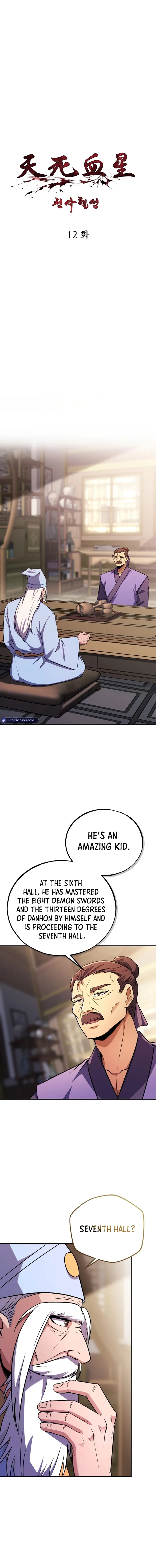 Page 1 of Chapter 12