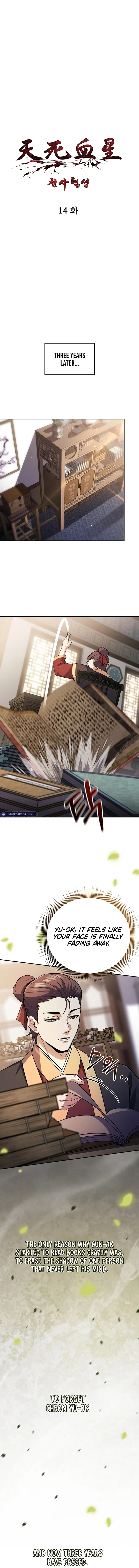 Page 1 of Chapter 14