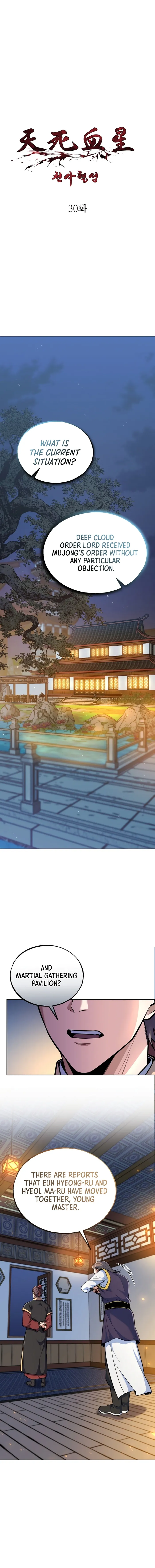 Page 1 of Chapter 30
