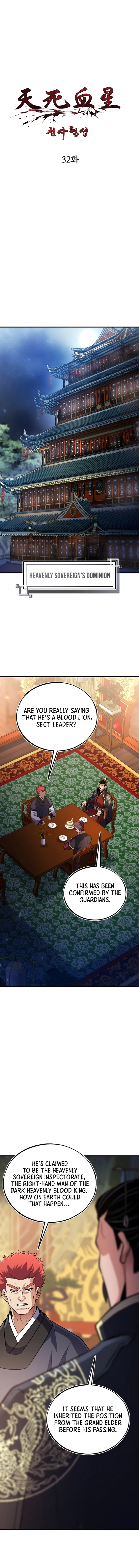 Page 1 of Chapter 32