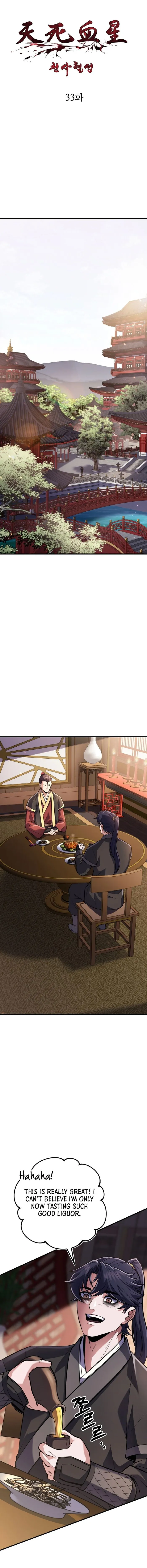 Page 1 of Chapter 33