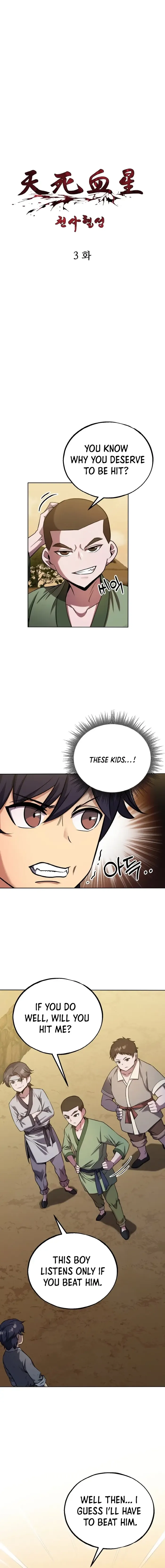 Page 1 of Chapter 3