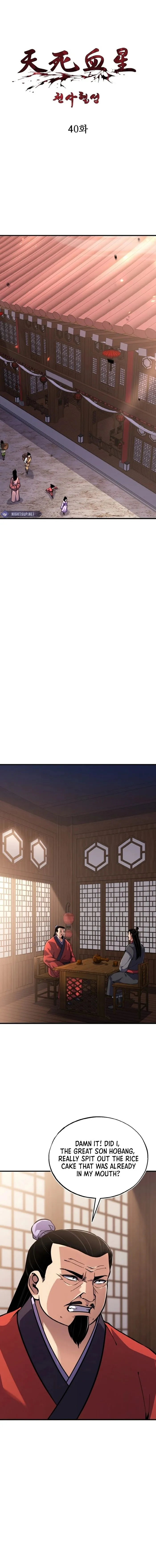 Page 1 of Chapter 40