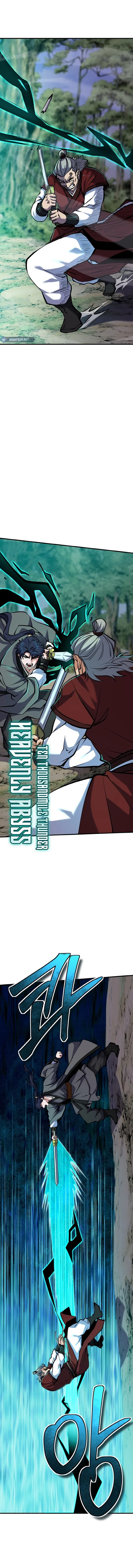 Page 14 of Chapter 43