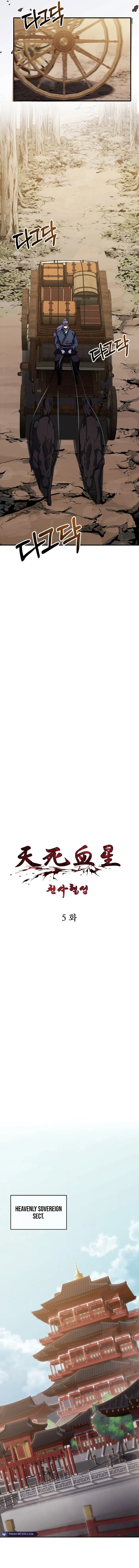 Page 2 of Chapter 5