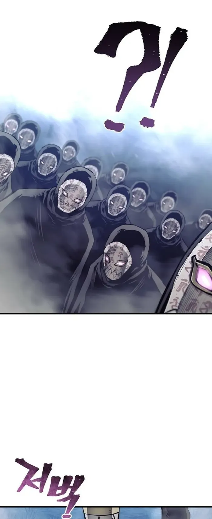 Page 4 of Chapter 104