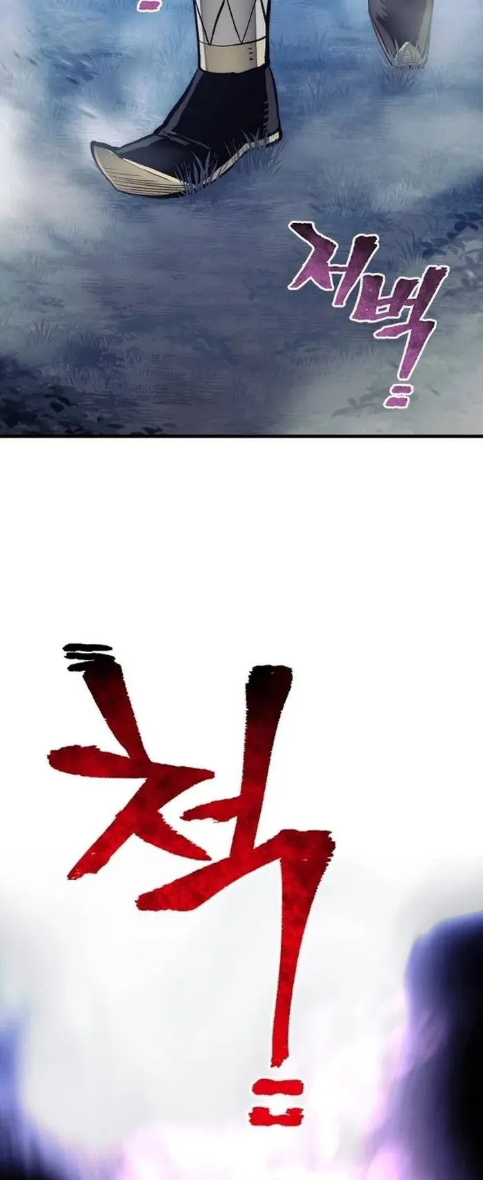 Page 5 of Chapter 104