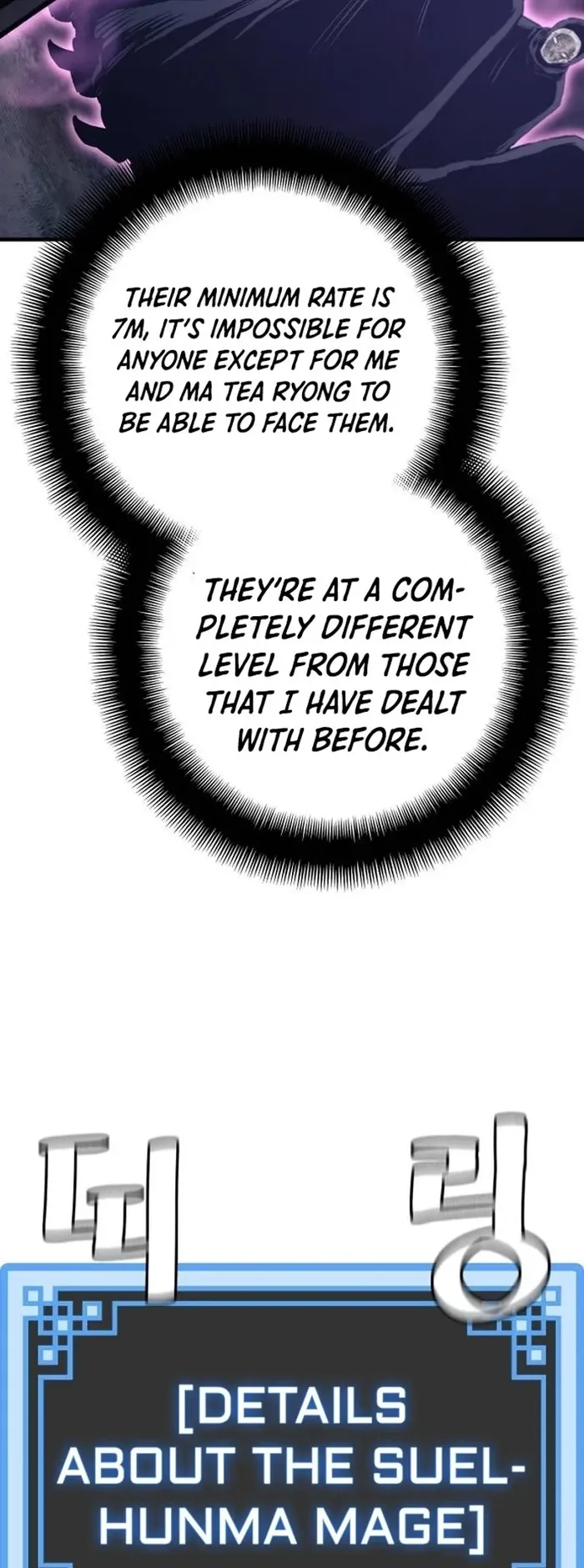 Page 55 of Chapter 104