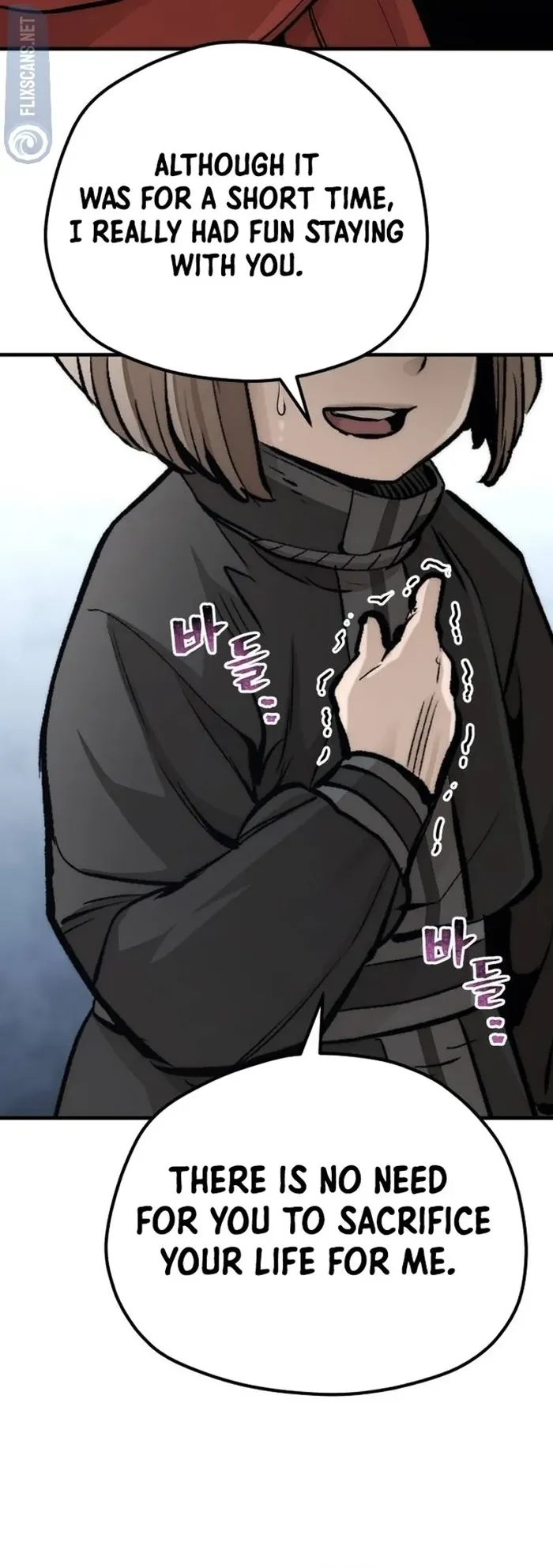 Page 78 of Chapter 104