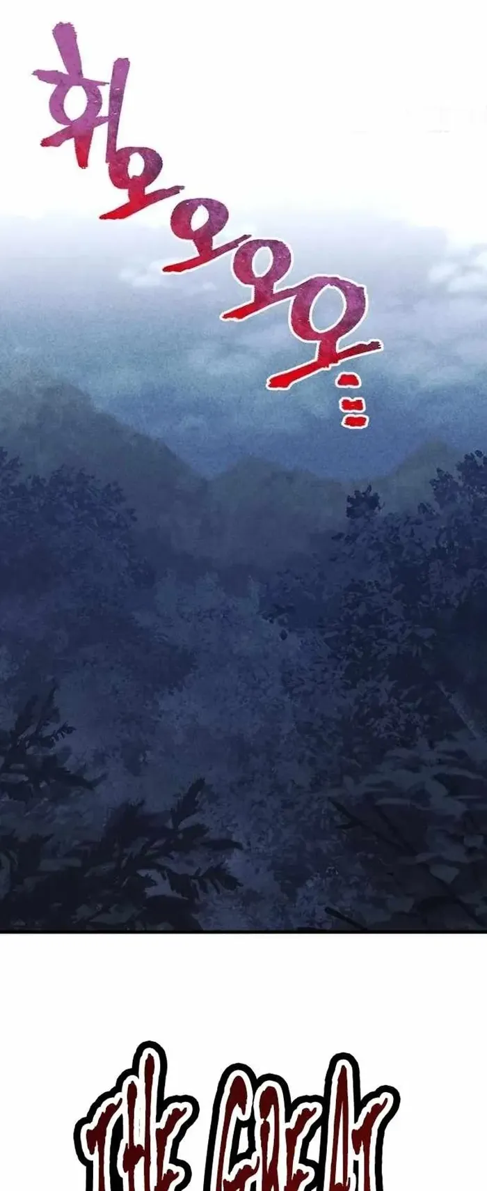 Page 2 of Chapter 105