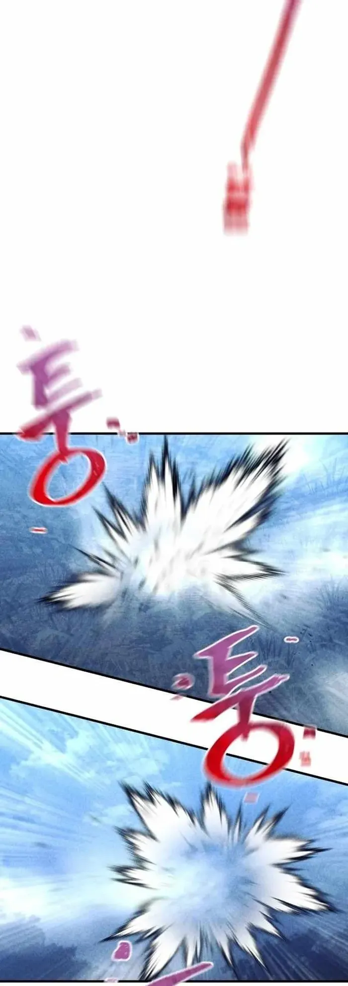 Page 8 of Chapter 105