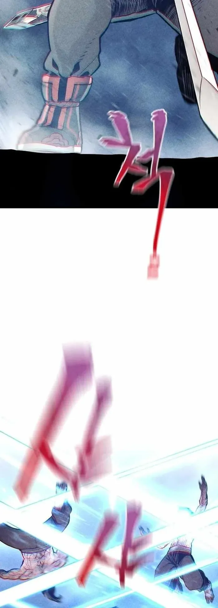 Page 13 of Chapter 105