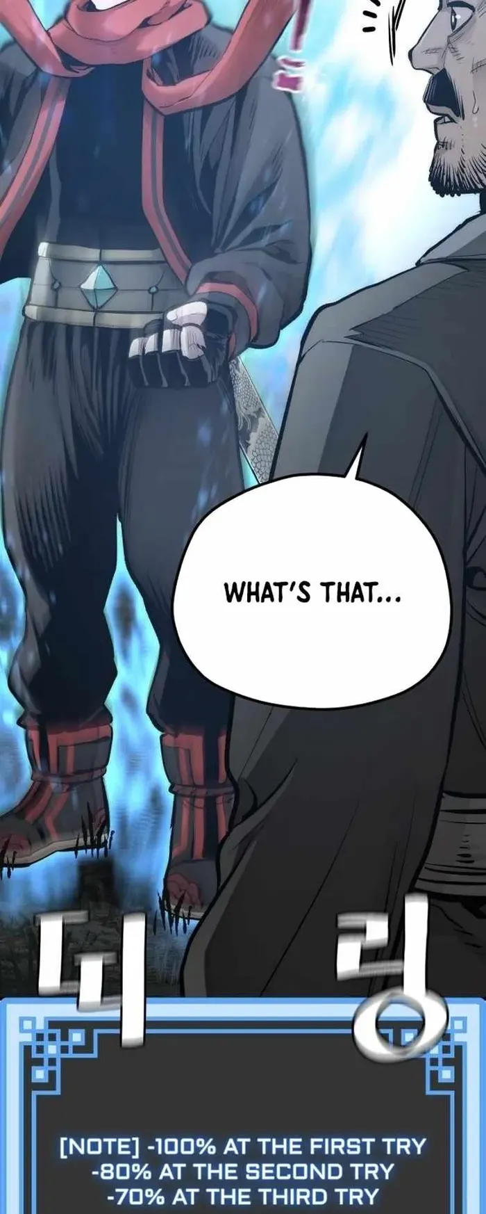 Page 20 of Chapter 105