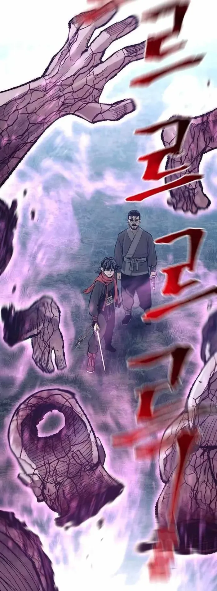 Page 24 of Chapter 105