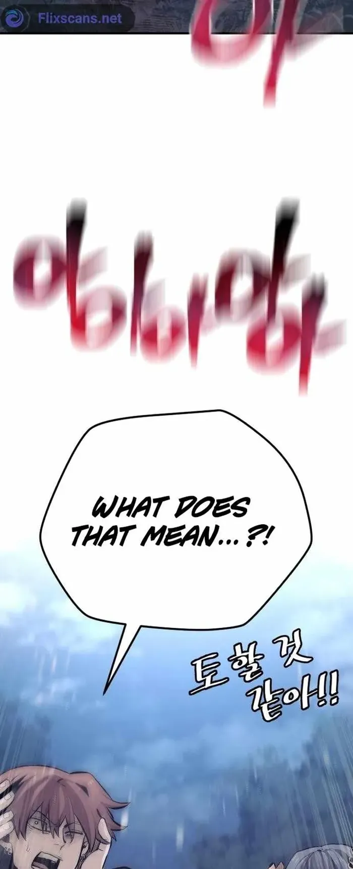 Page 57 of Chapter 105