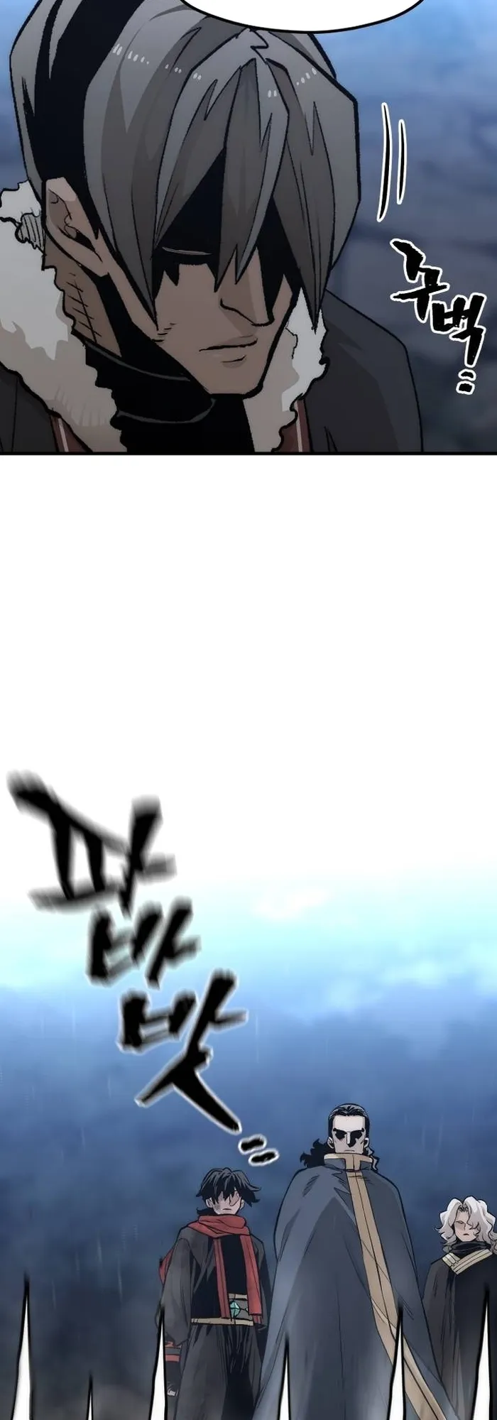 Page 88 of Chapter 108