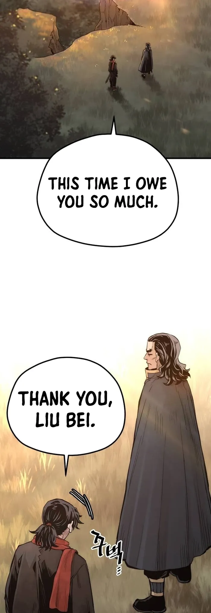 Page 2 of Chapter 109