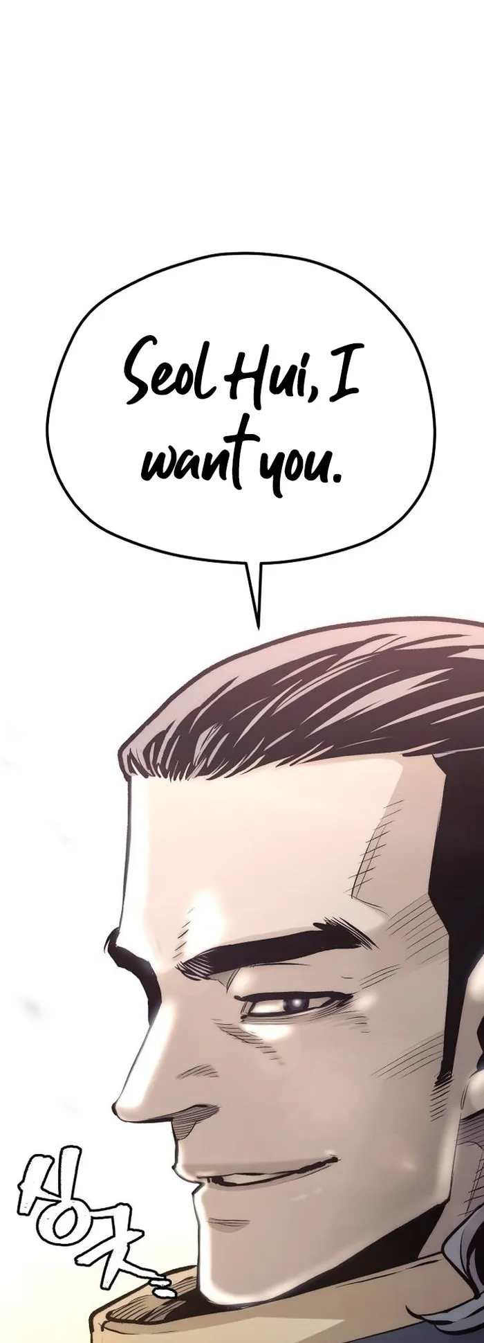 Page 6 of Chapter 109