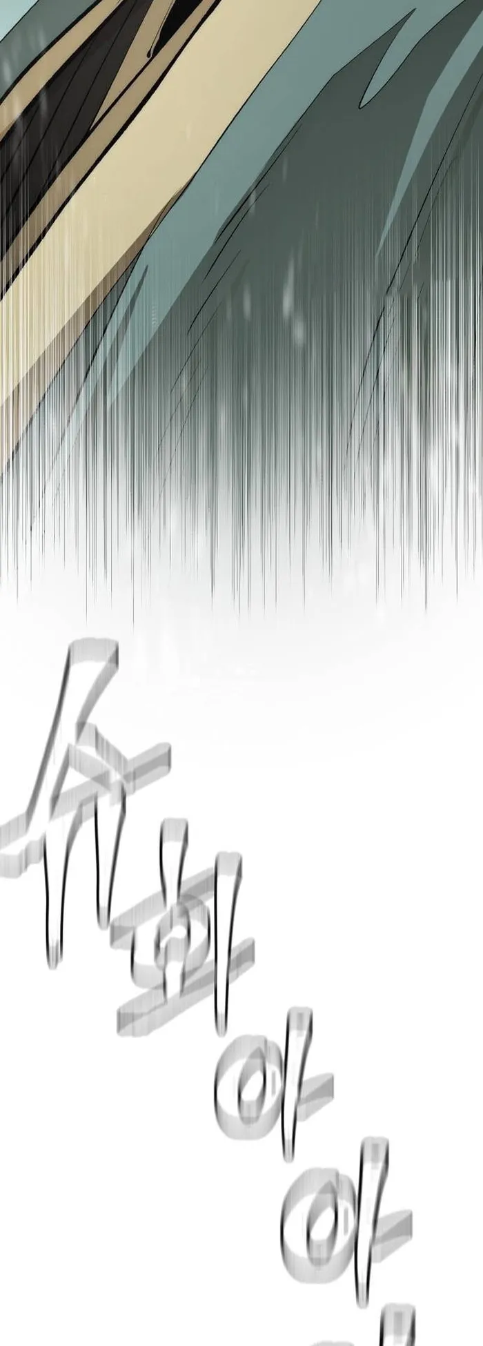 Page 47 of Chapter 109