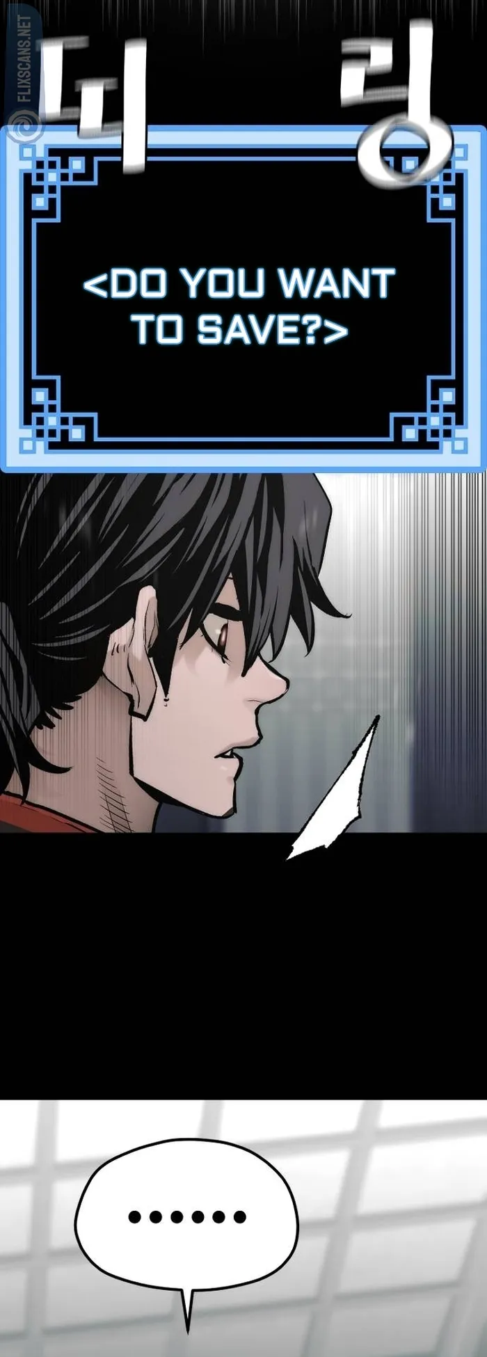 Page 50 of Chapter 109