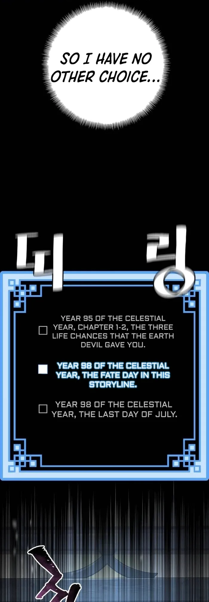 Page 56 of Chapter 109