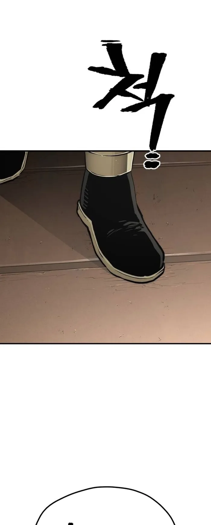 Page 119 of Chapter 110
