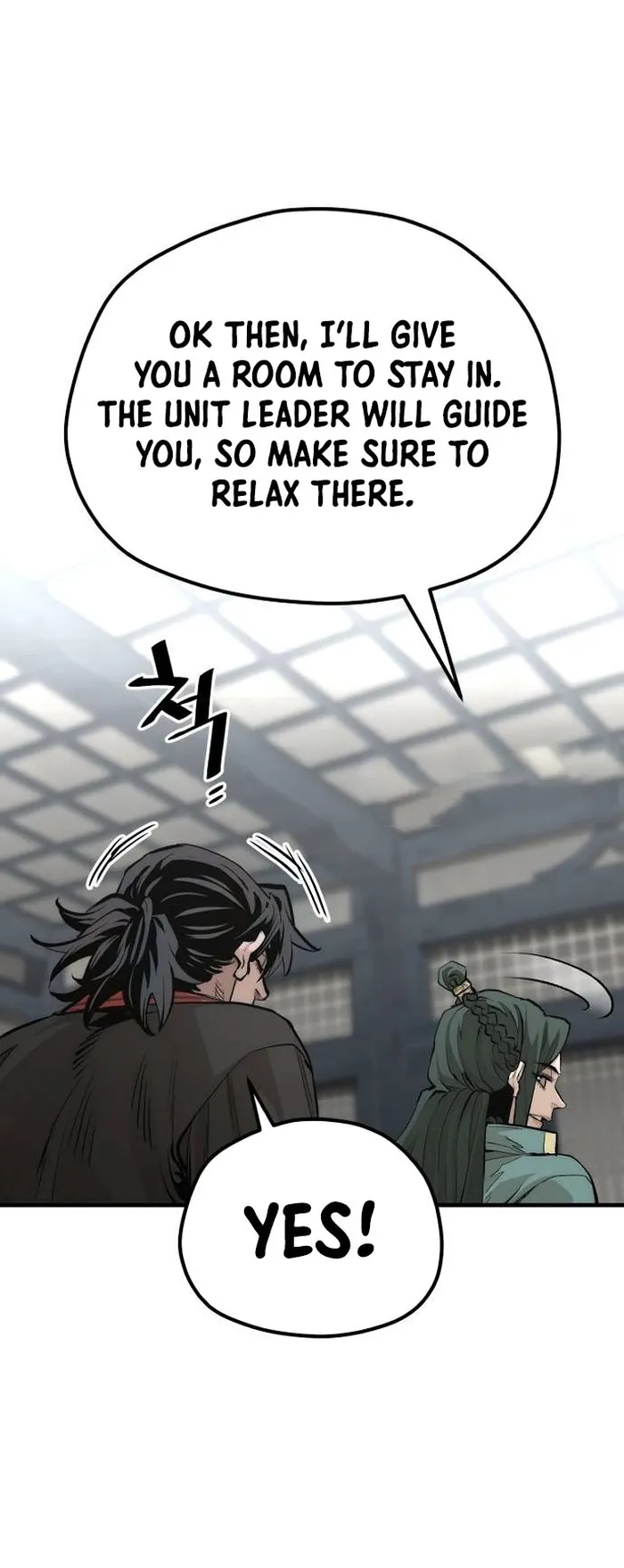 Page 17 of Chapter 110