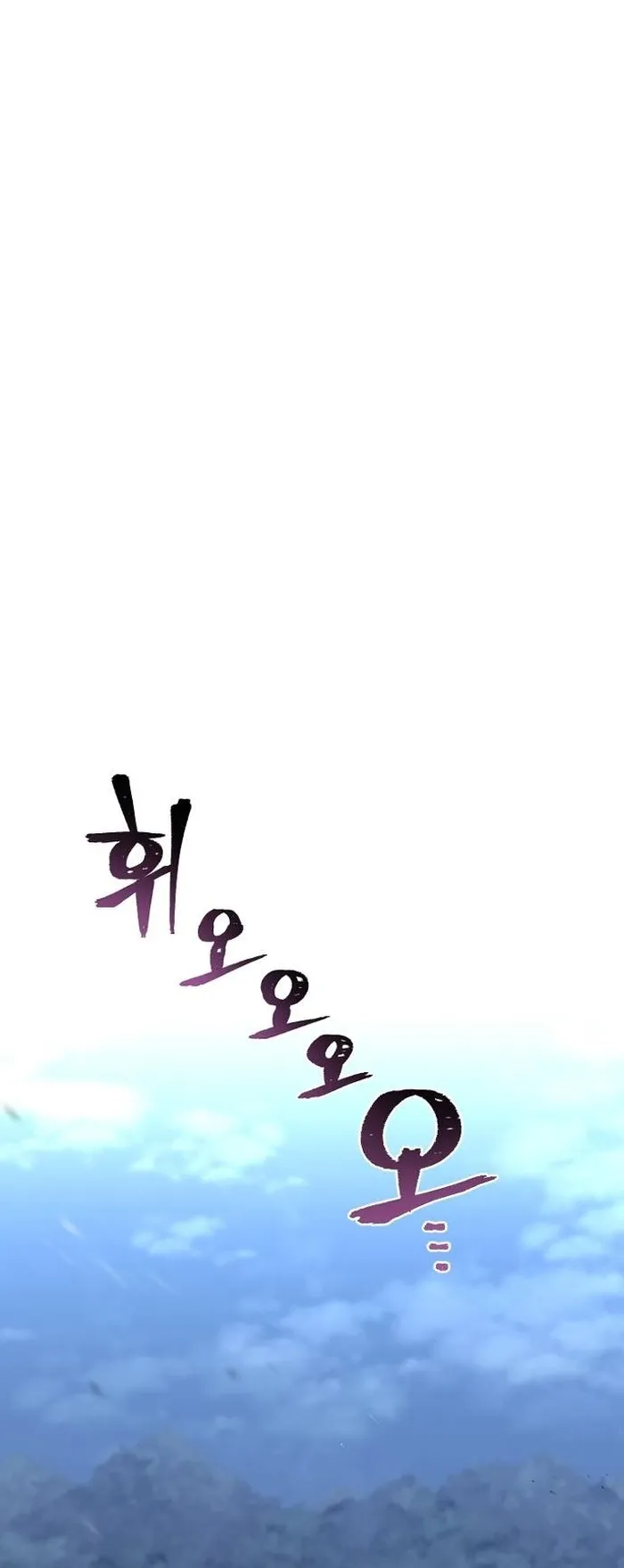 Page 18 of Chapter 110