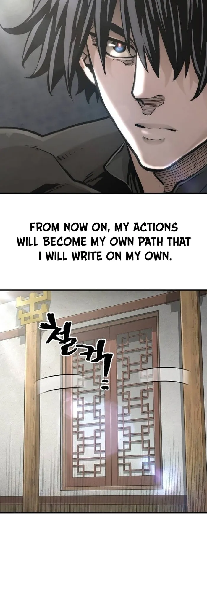 Page 60 of Chapter 110