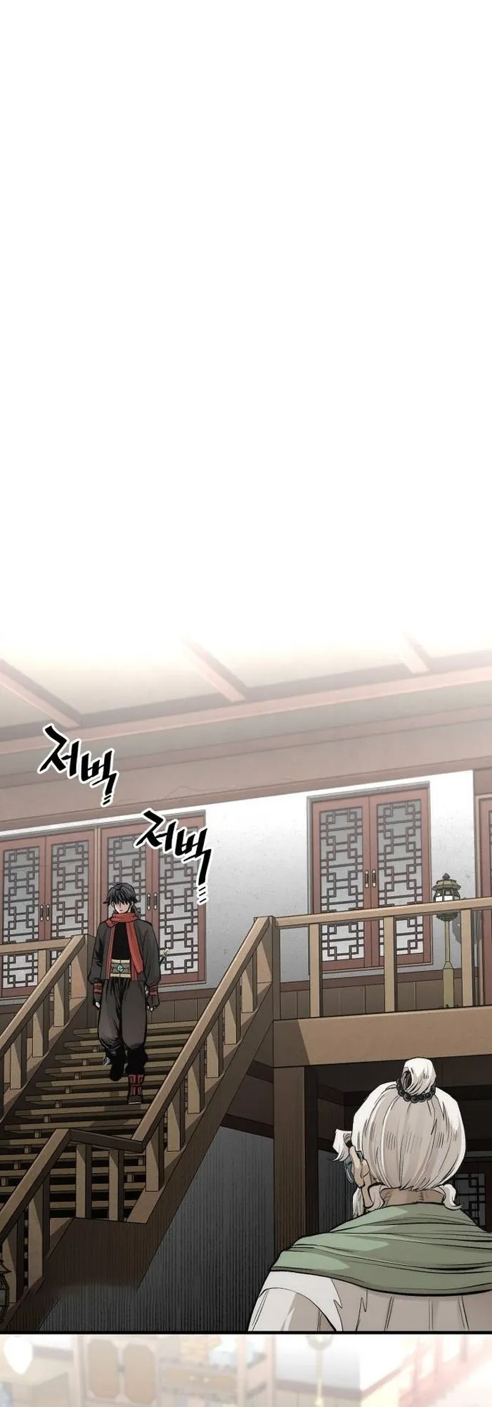 Page 61 of Chapter 110