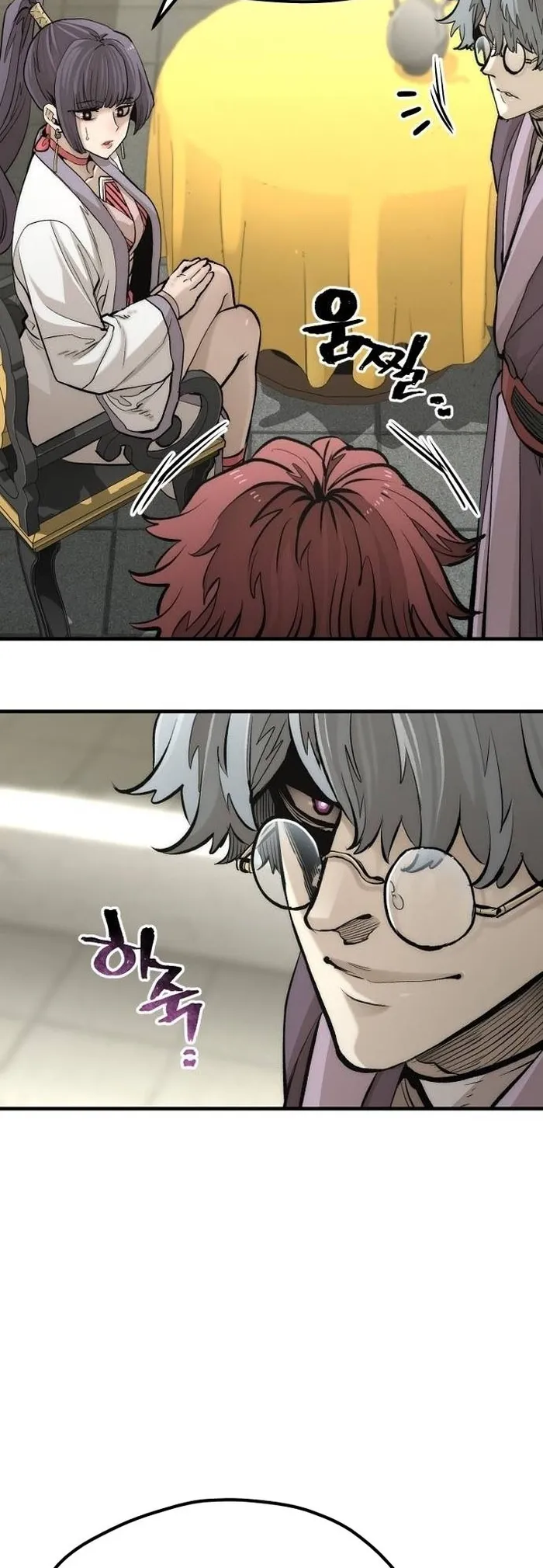 Page 26 of Chapter 111
