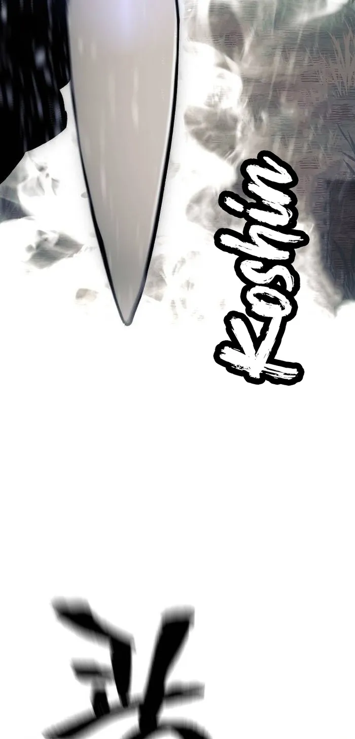 Page 27 of Chapter 114