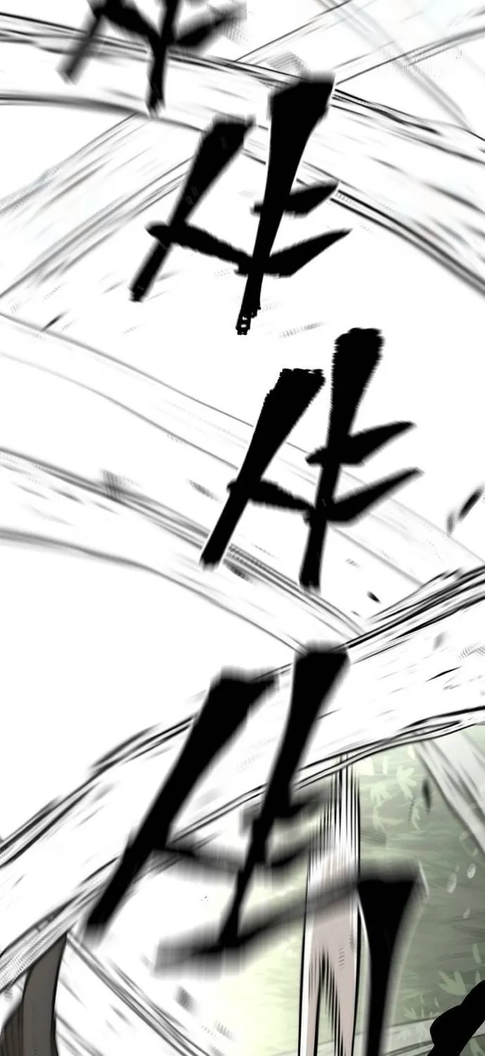 Page 33 of Chapter 114