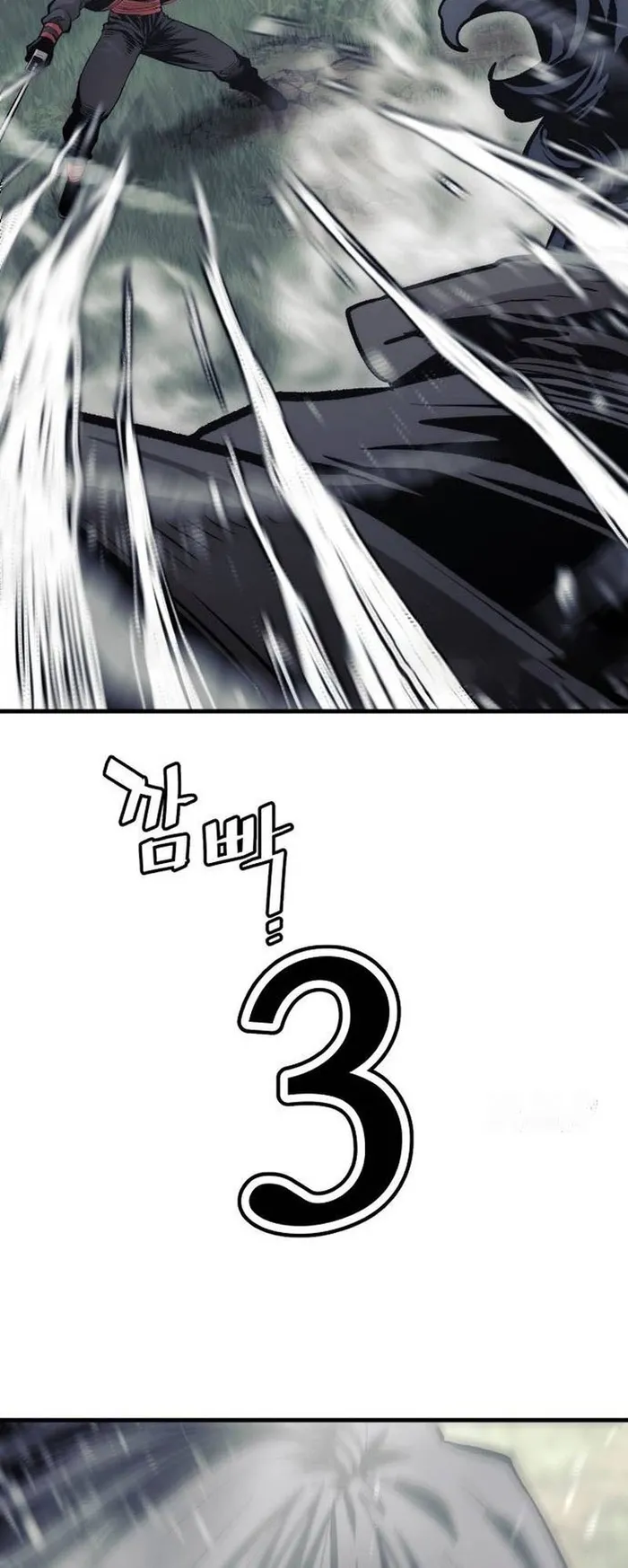 Page 62 of Chapter 114