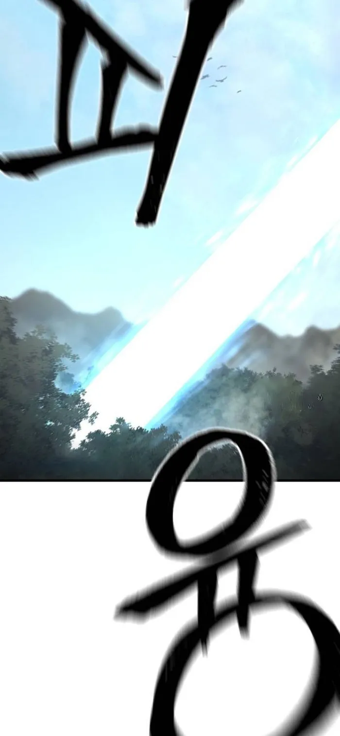 Page 78 of Chapter 114