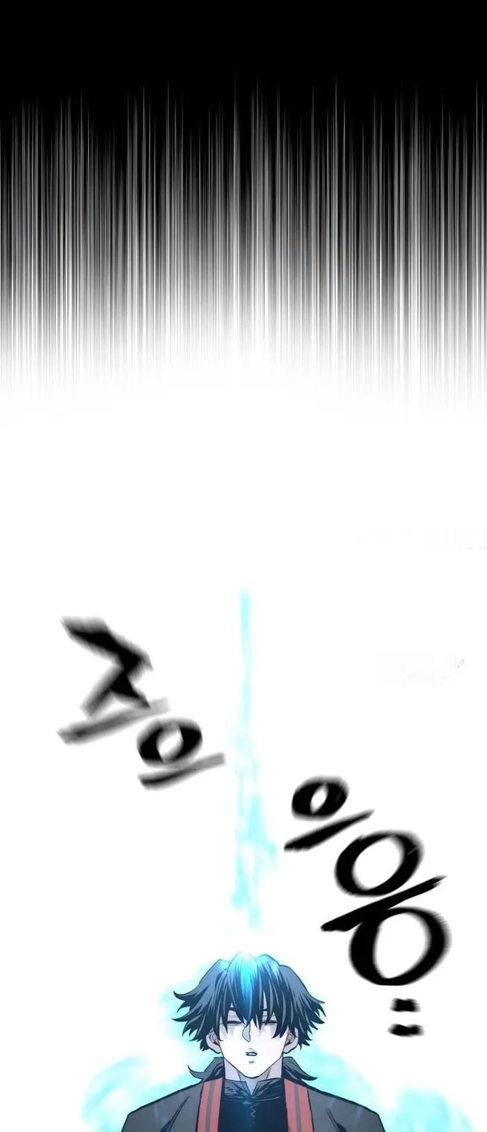 Page 11 of Chapter 115