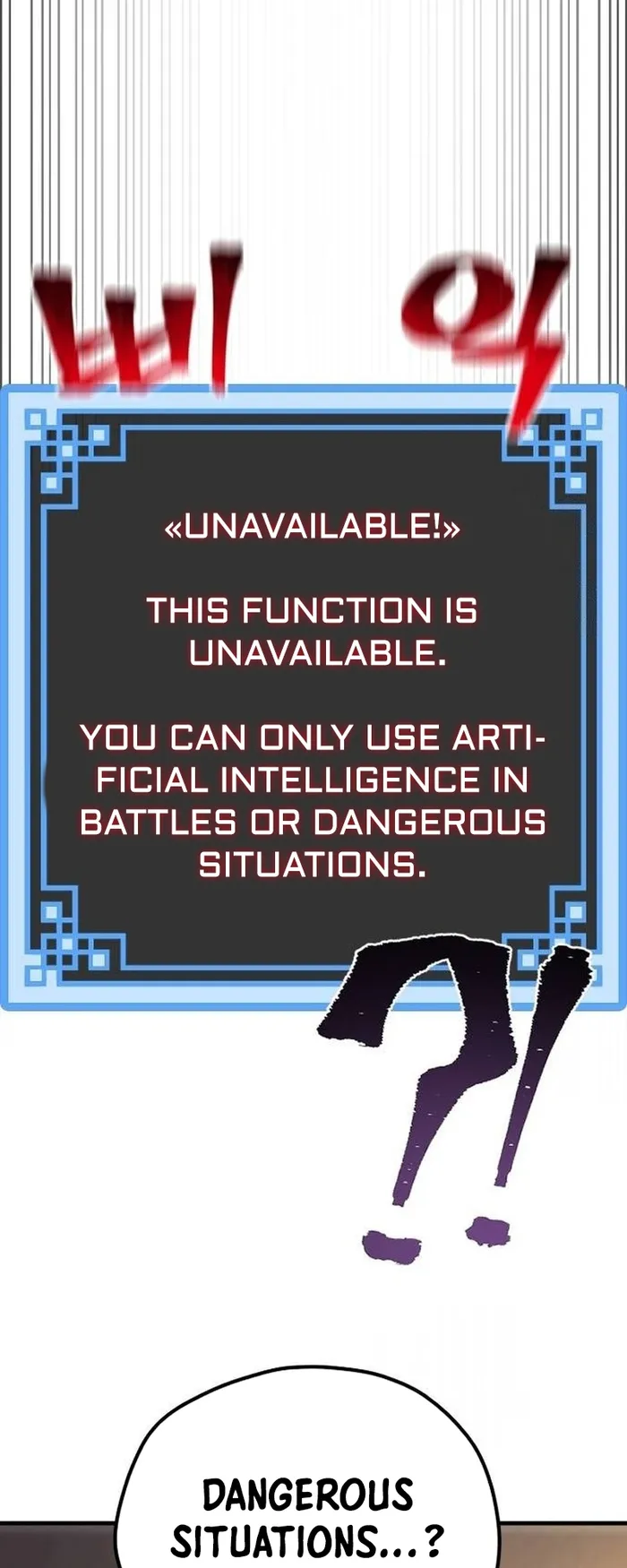 Page 7 of Chapter 116