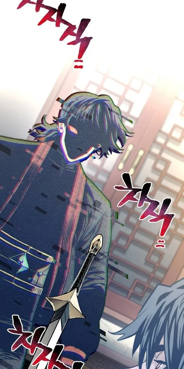 Page 19 of Chapter 116