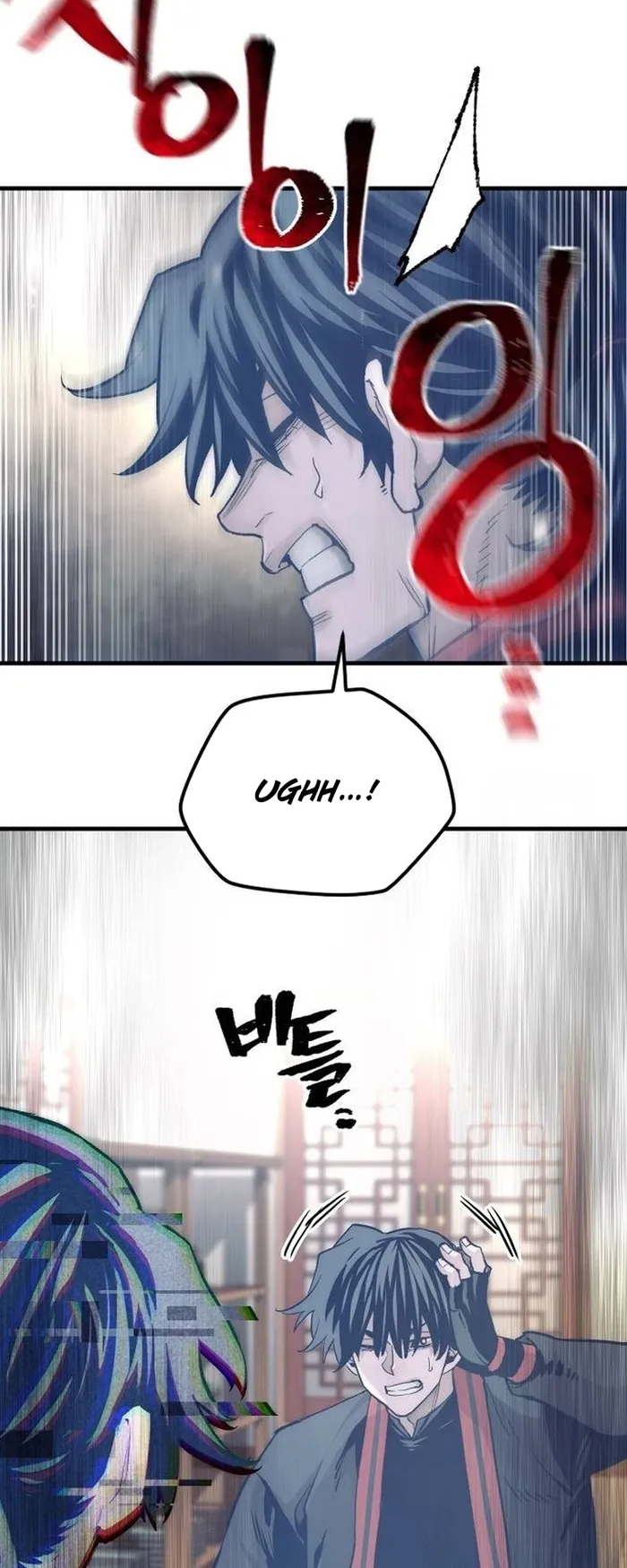 Page 21 of Chapter 116